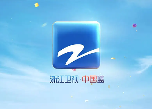 浙江衛視